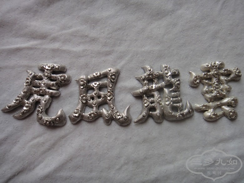 DSC03711_conew1.JPG