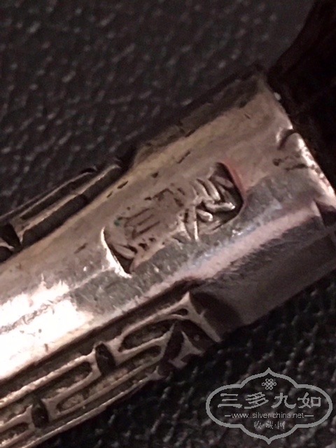 Chinese silver bamboo bangle5.JPG