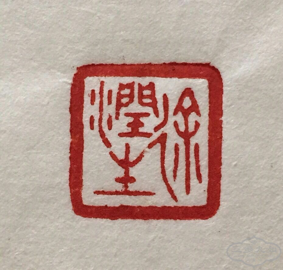 mmexport1440073921954.jpg