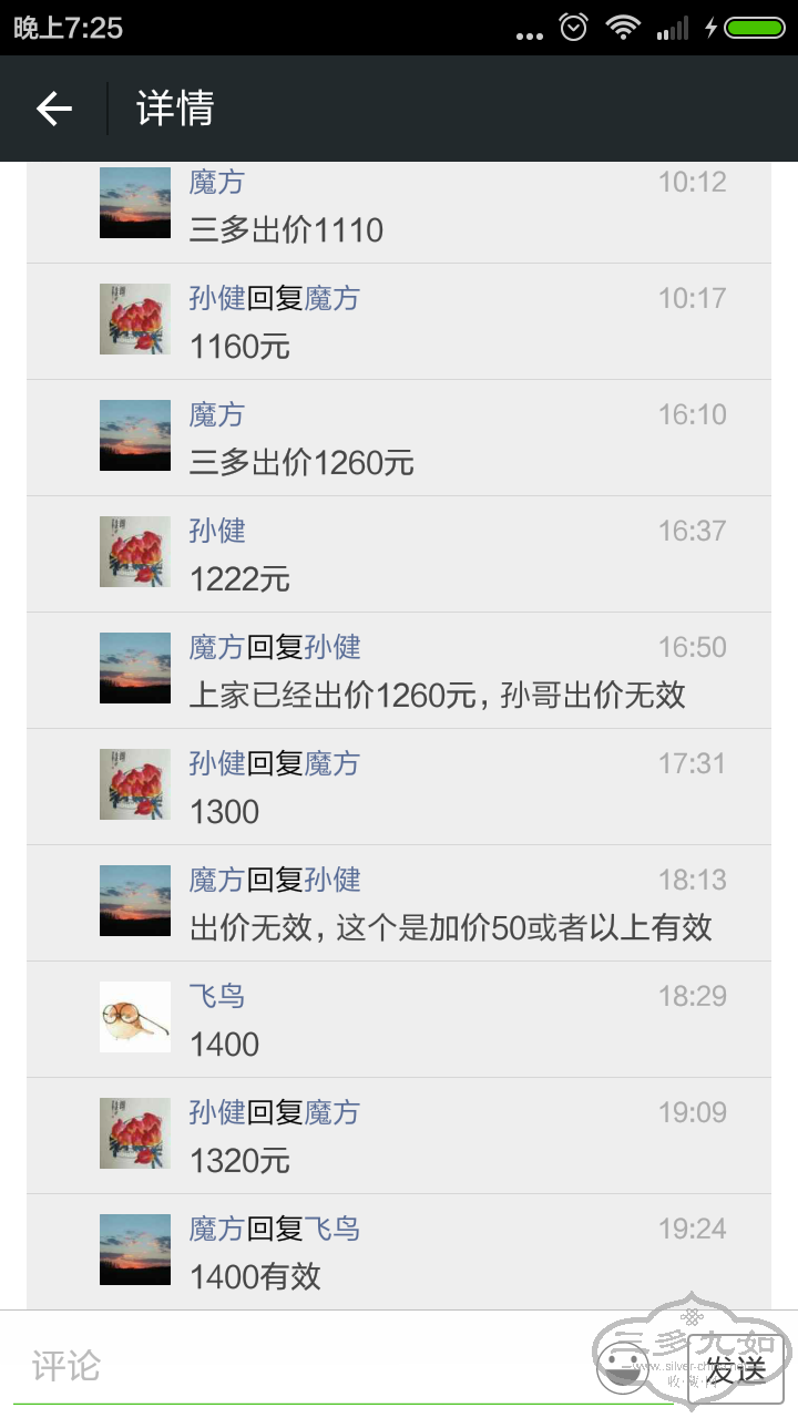 Screenshot_2015-11-09-19-25-04.png