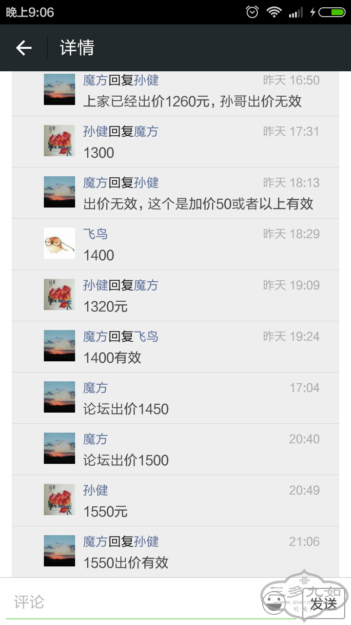 Screenshot_2015-11-10-21-06-51.png