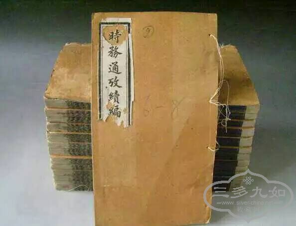 2539887
