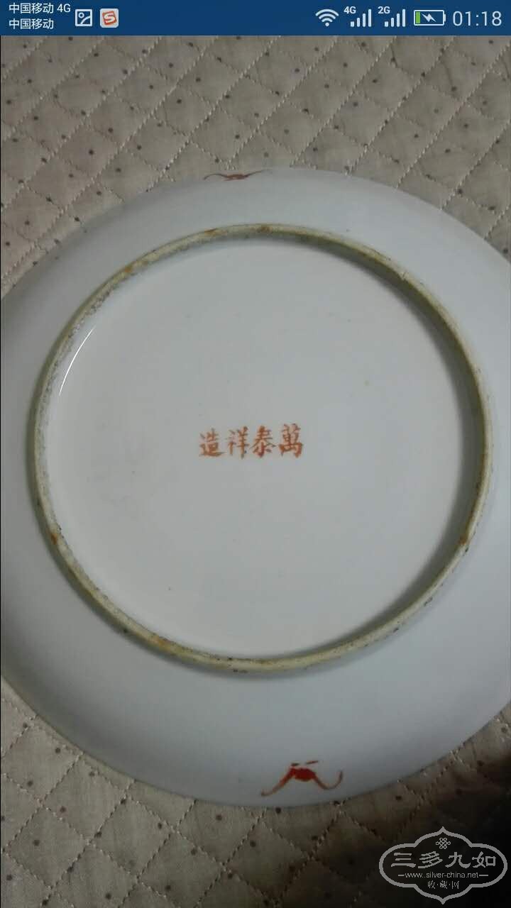mmexport1451589112742.jpg