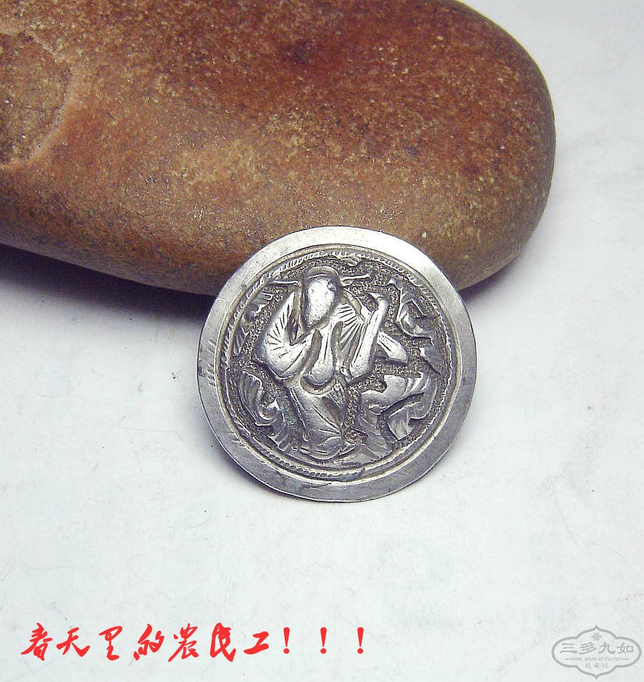 conew_dsc04823.jpg