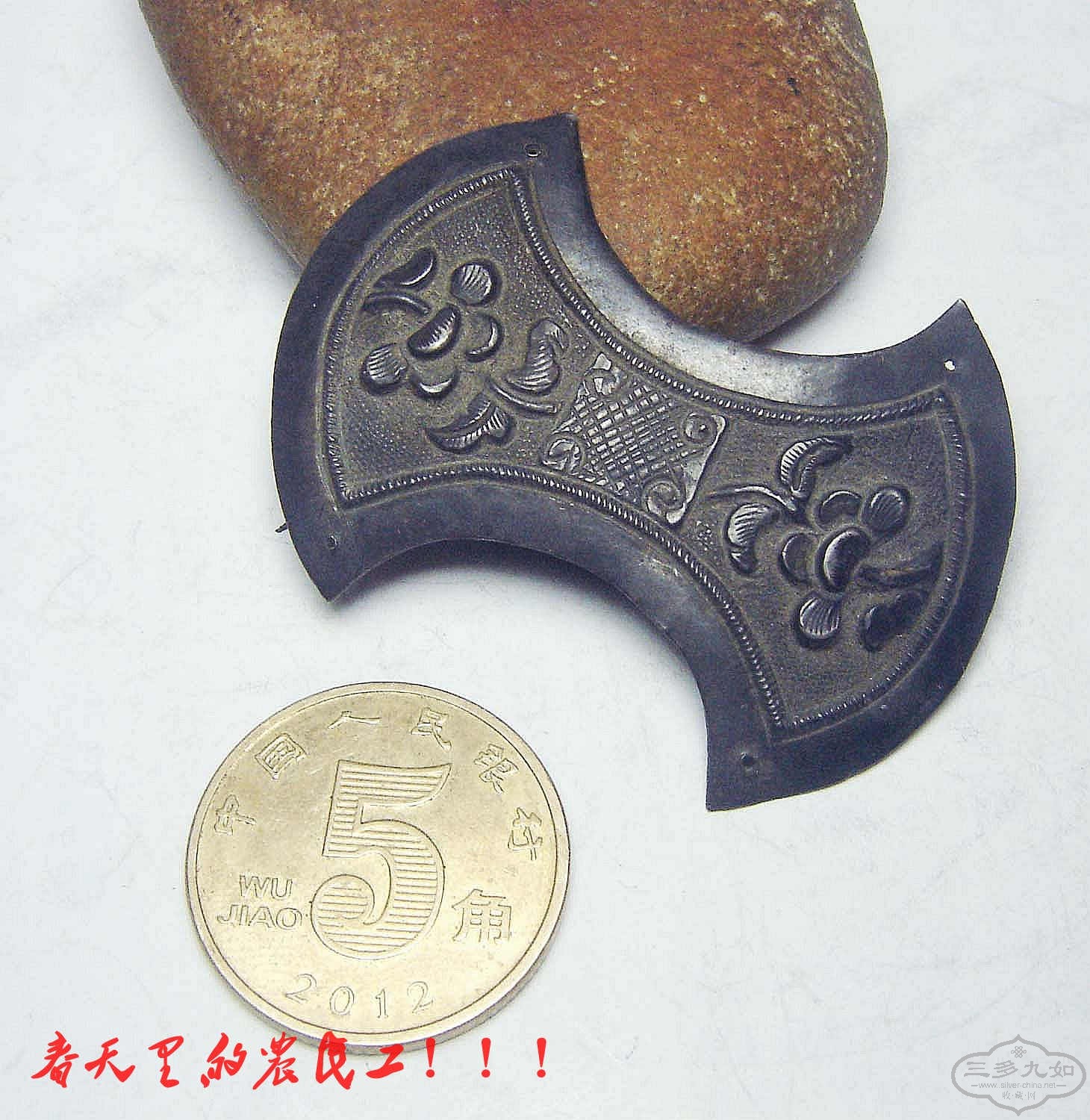 conew_dsc04864.jpg