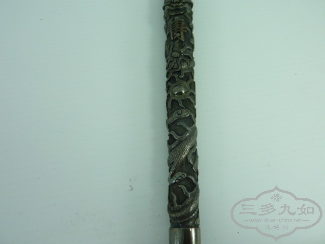 20.5CM.jpg