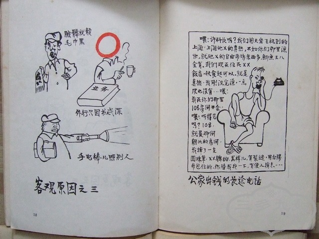 019_������С.JPG