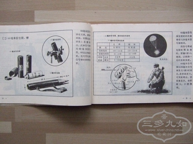 032_������С.JPG