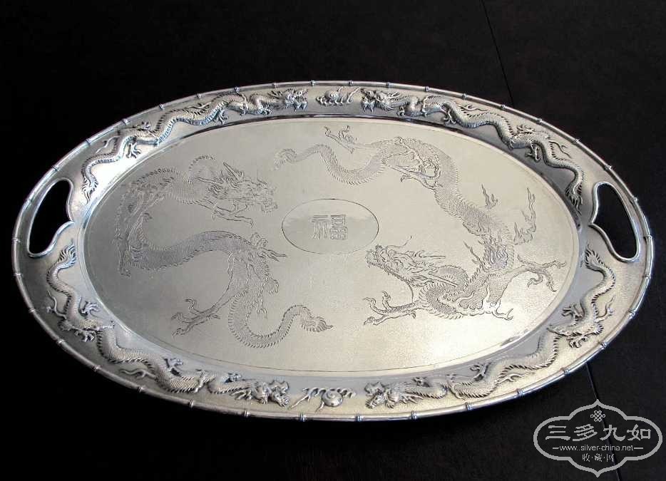 engraved dragon tray Fu.jpg