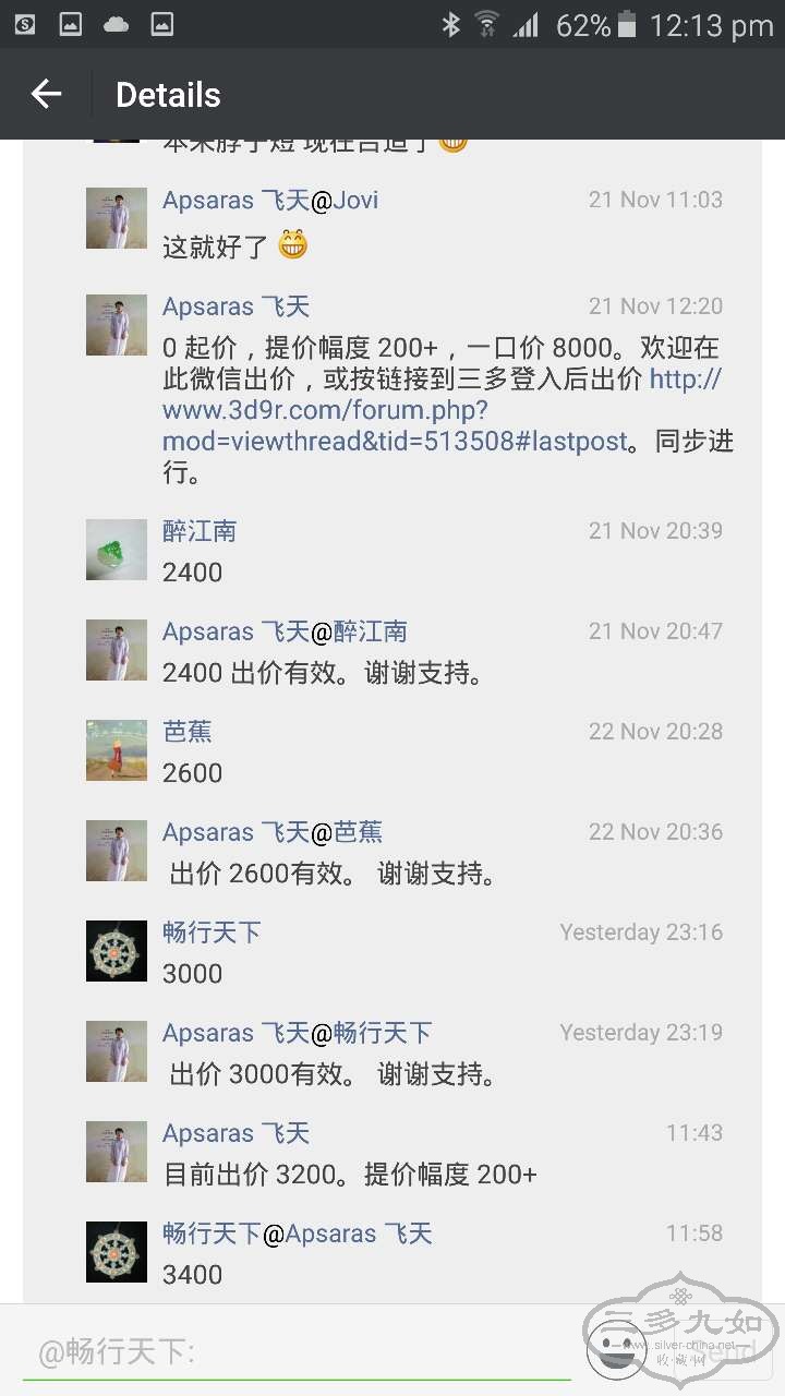 webwxgetmsgimg 4.jpg