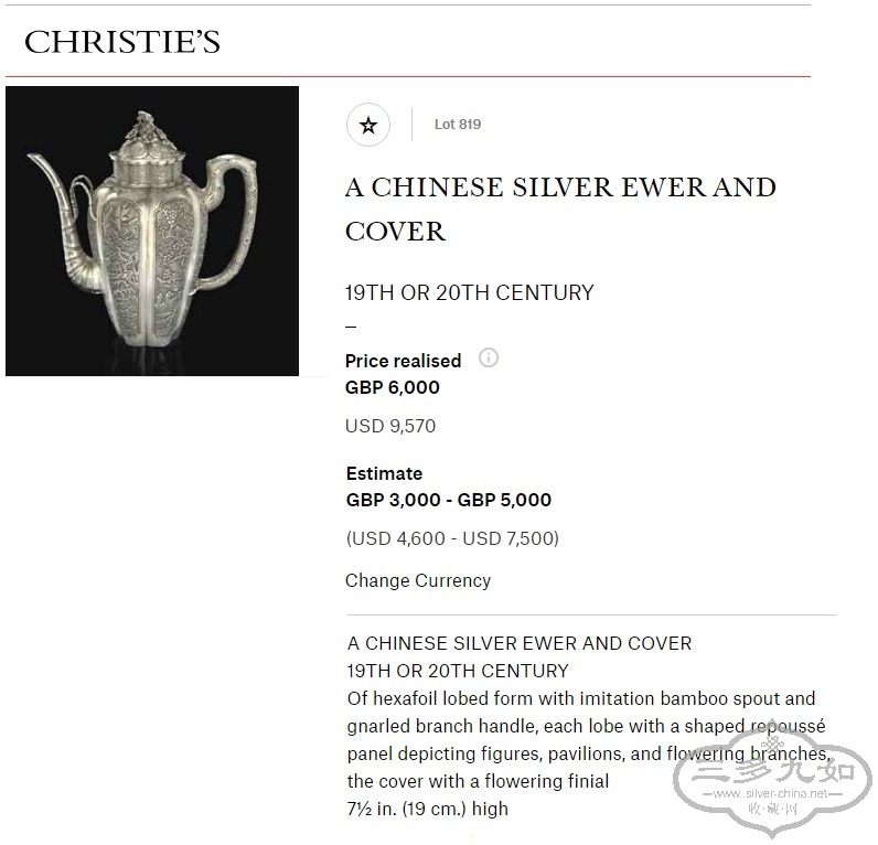 ewer 3 Christie's.jpg