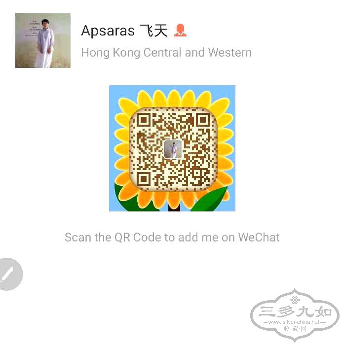 WeChat QR code 1.jpg