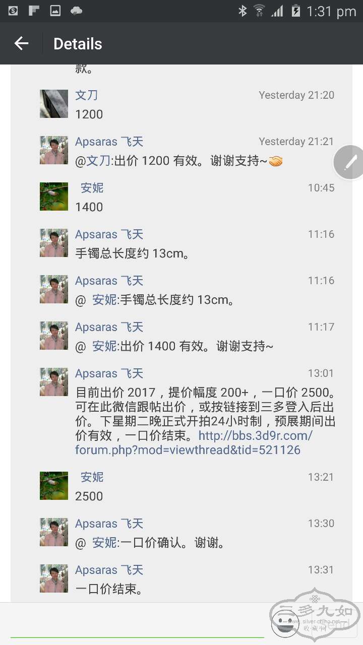 webwxgetmsgimg (25).jpg