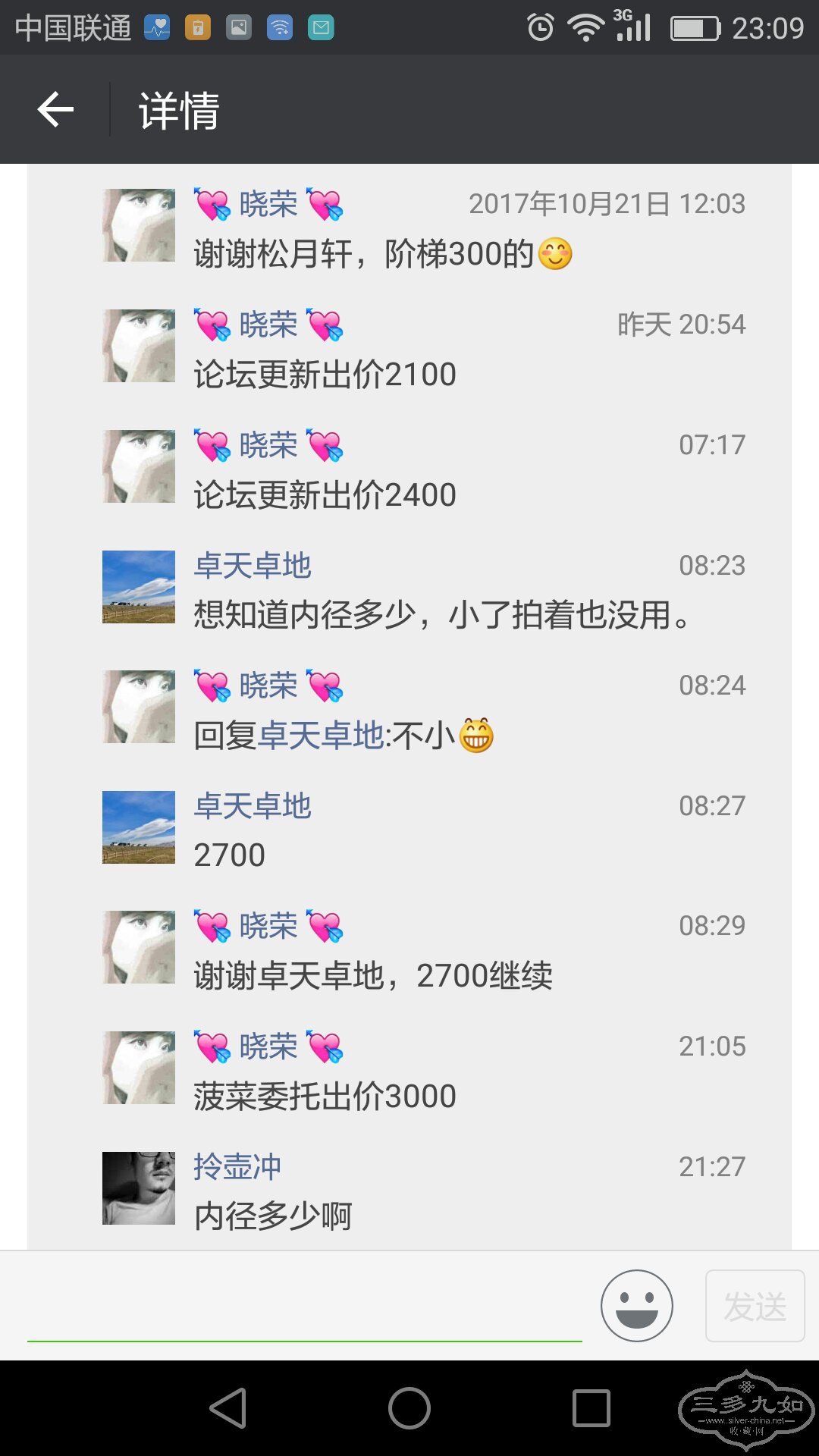 ΢ͼƬ_20171025230803.jpg