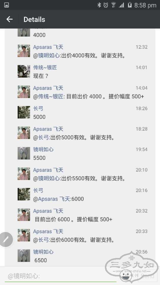webwxgetmsgimg (16).jpg