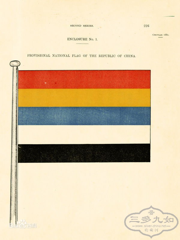 ,,4.national flag-2.jpg