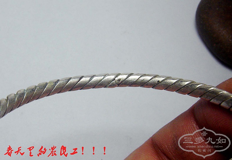 conew_dsc08982.jpg