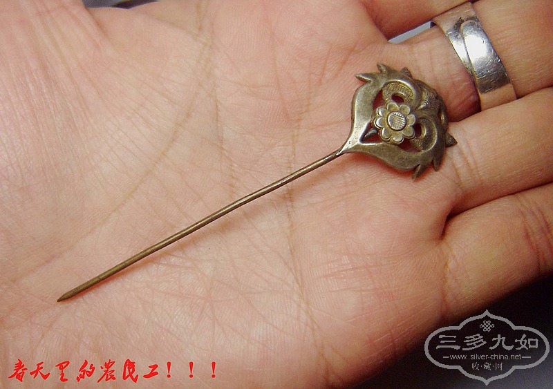 conew_dsc09209.jpg