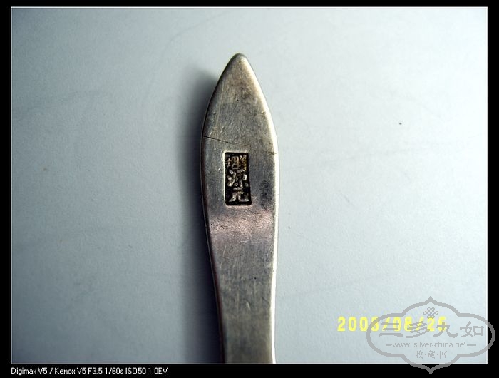 SV506142.jpg