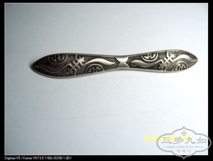 SV506140.jpg