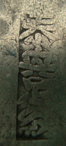 DSC01536.JPG