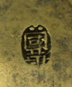 DSC03501.JPG