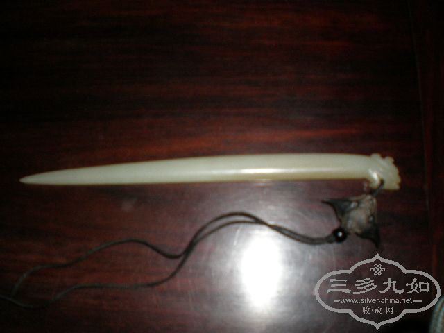 20090118_020.JPG