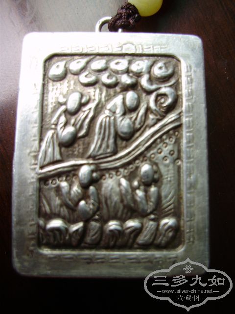 P4300040.JPG