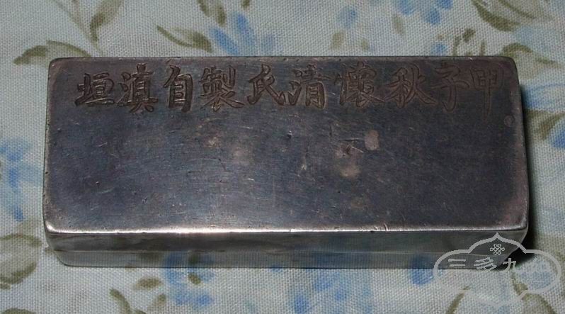 SS851668.JPG