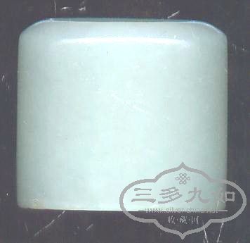Scan10033.JPG