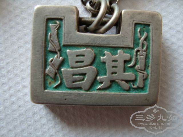 DSC00709.JPG