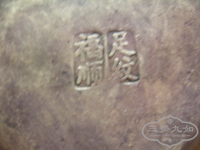 DSCN3726.JPG
