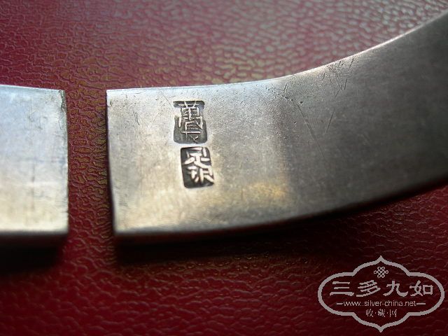 DSCN3742.JPG