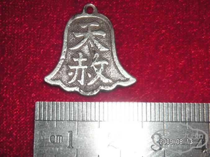 PICT4843.JPG