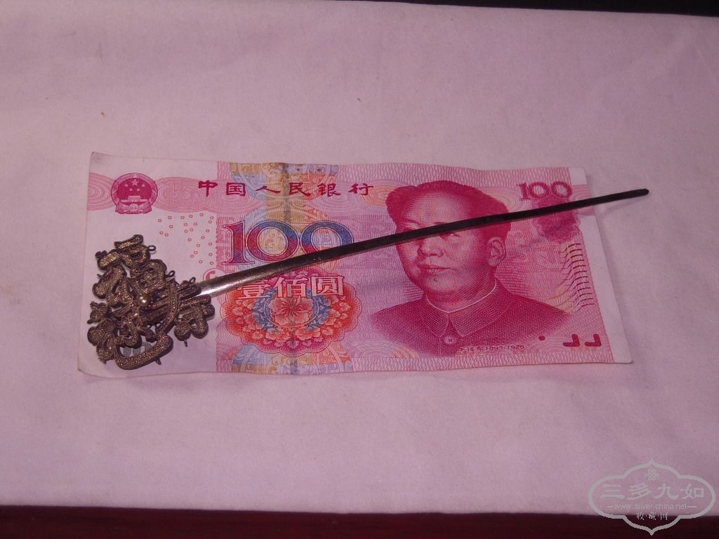 DSCN8695.JPG