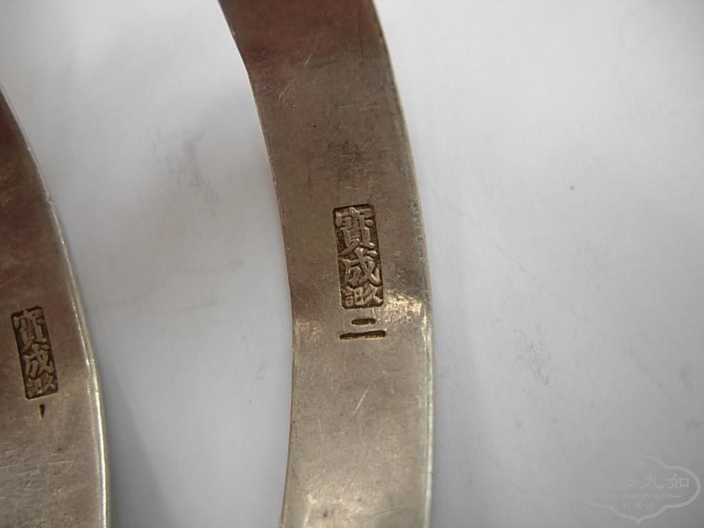 DSCN6642.JPG