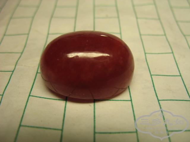 Ƭ 6244.jpg