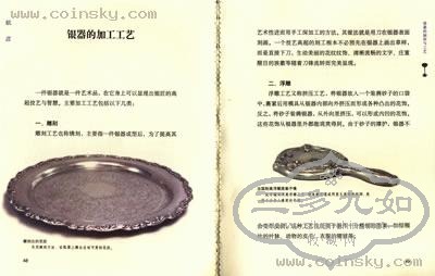 1168620_2.jpg