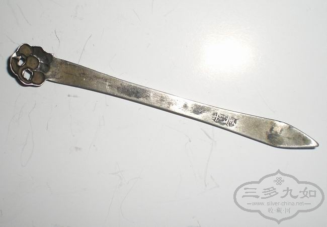 CIMG6985.JPG