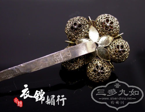 DSCN8385.jpg