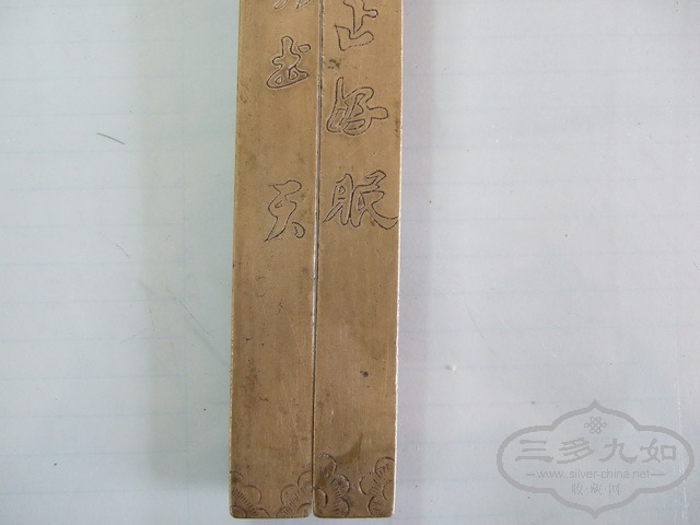 DSCF0264_С.JPG