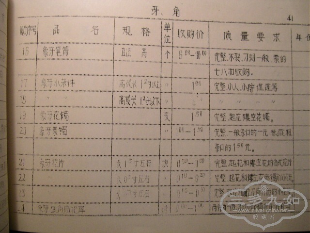 SANY8306.JPG