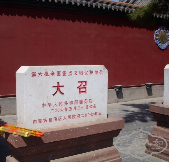 DSCN9540.JPG