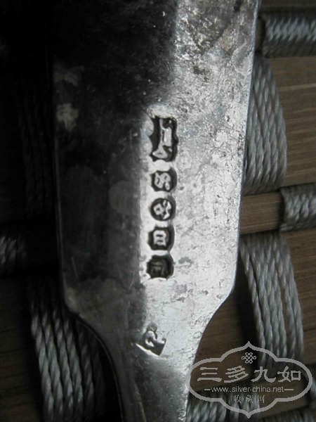 spoon4.jpg