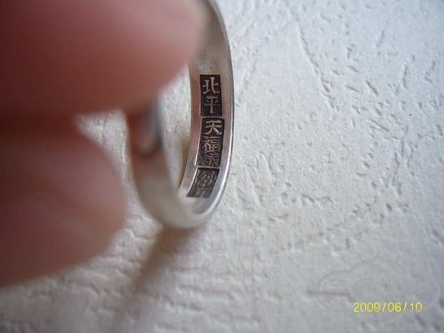 SUC40016.JPG