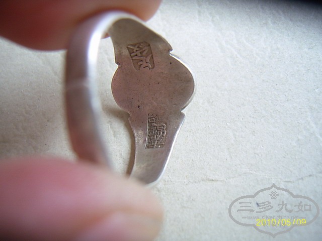 SUC40162.JPG