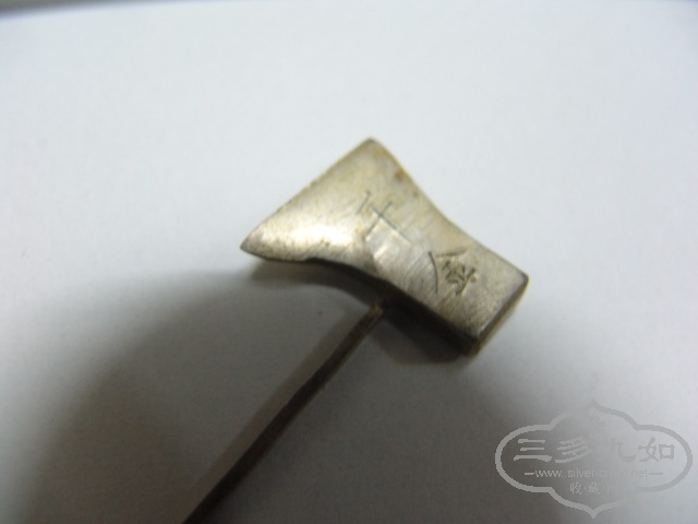 DSC01316.jpg