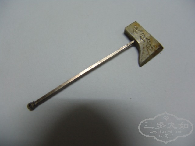 DSC01314.JPG