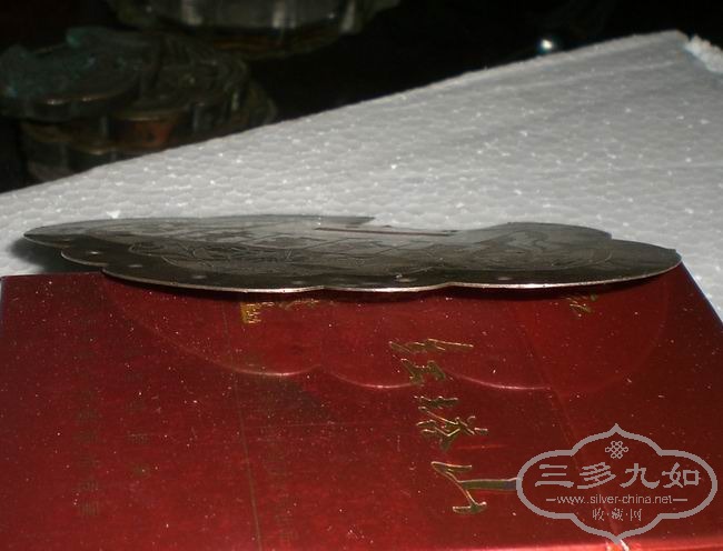 CIMG9359.JPG