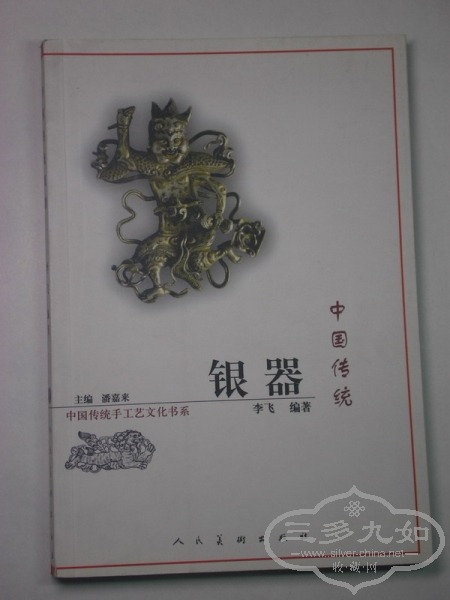 PA100123.JPG